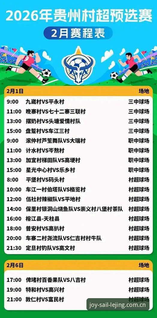 为什么越来越多人盯着最新乐竟官网赛程数据？这背后有什么门道？