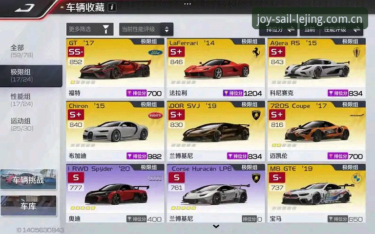 老用户亲测：从菜鸟到大神，乐竟体育平台赛程数据下载实战经验分享