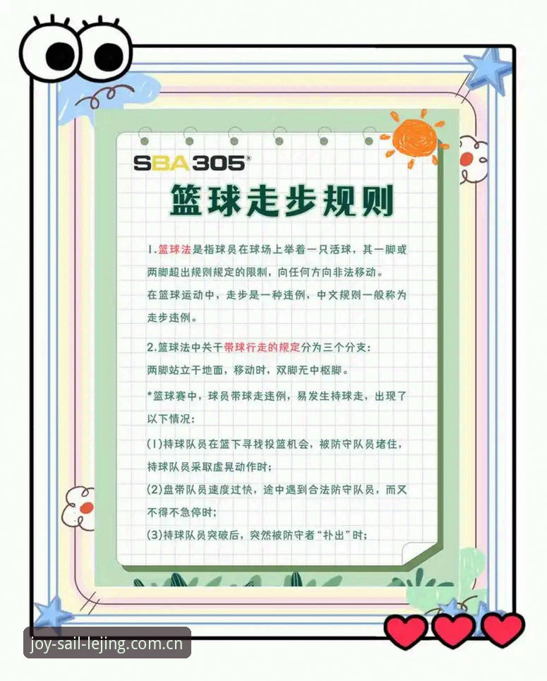乐竟体育平台赛程数据使用指南：从入门到避坑的7个要点