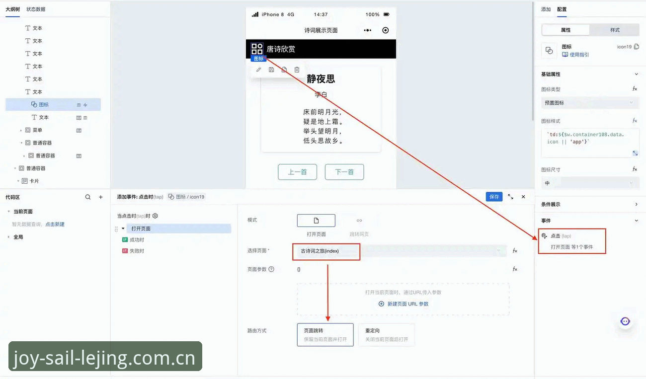 乐竞CN APP下载更新下载不了怎么办 下载卡住vs秒装完成:乐竞CN APP更新不了?其实90%的人第一步就错了