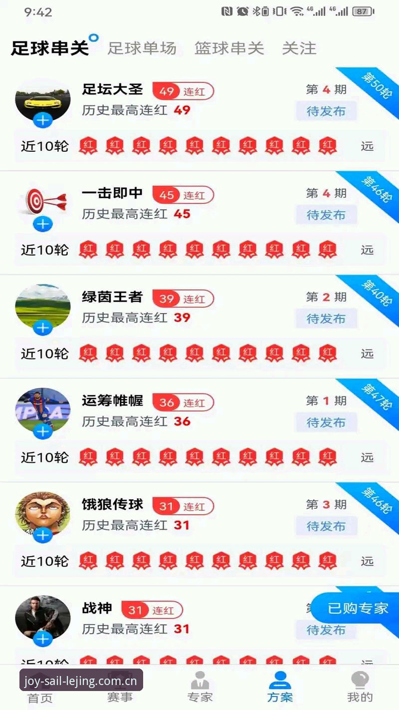 乐竟体育平台APP下载更新最新动态：v3.1.2升级指南与多平台实测解析