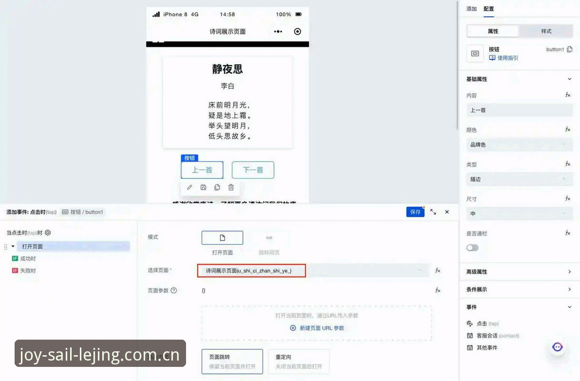 乐竞CN APP下载更新下载不了怎么办 下载卡住vs秒装完成:乐竞CN APP更新不了?其实90%的人第一步就错了